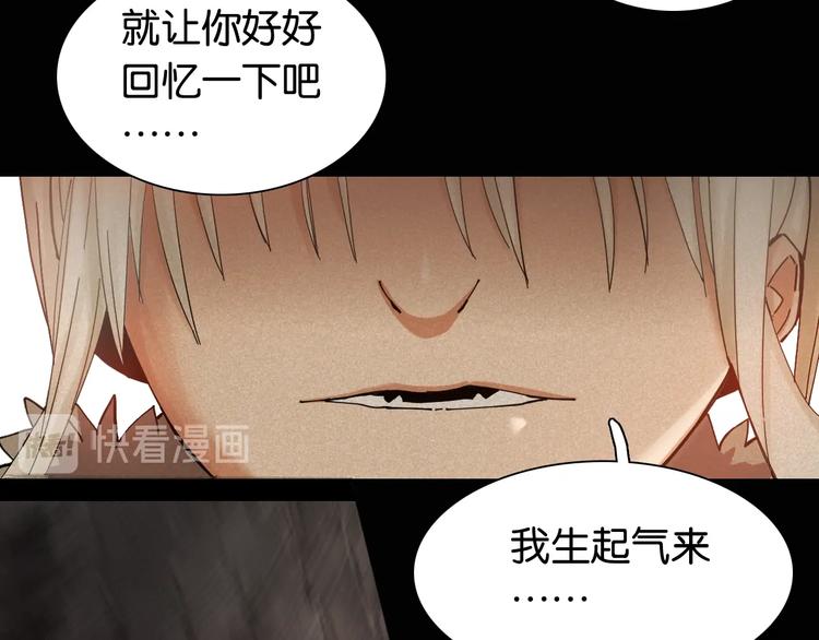 桃与末世之书韩漫全集-第18话 理由！无删减无遮挡章节图片 