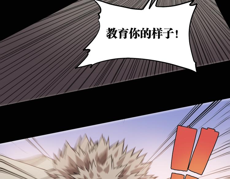 桃与末世之书韩漫全集-第18话 理由！无删减无遮挡章节图片 