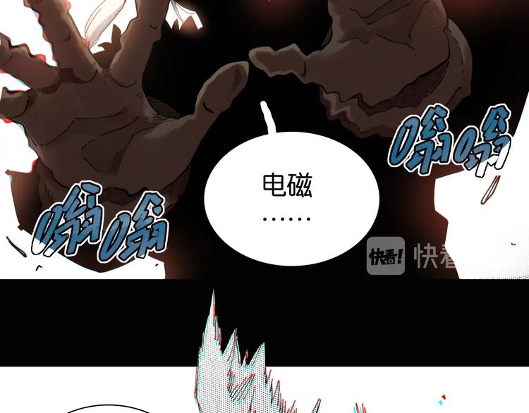 桃与末世之书韩漫全集-第18话 理由！无删减无遮挡章节图片 