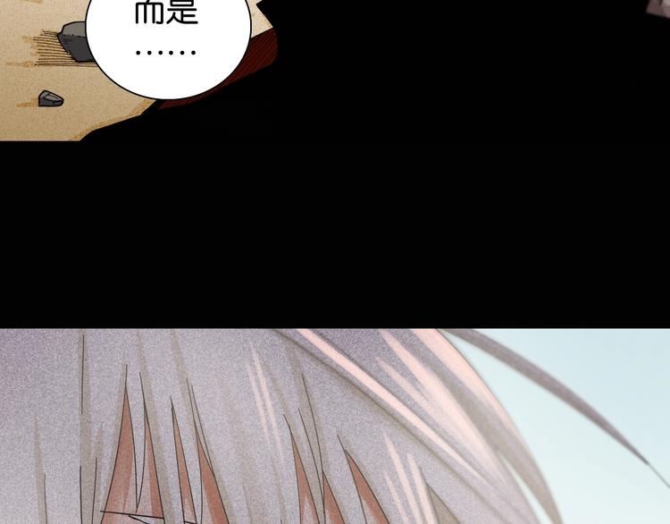 桃与末世之书韩漫全集-第19话 跟我走！无删减无遮挡章节图片 