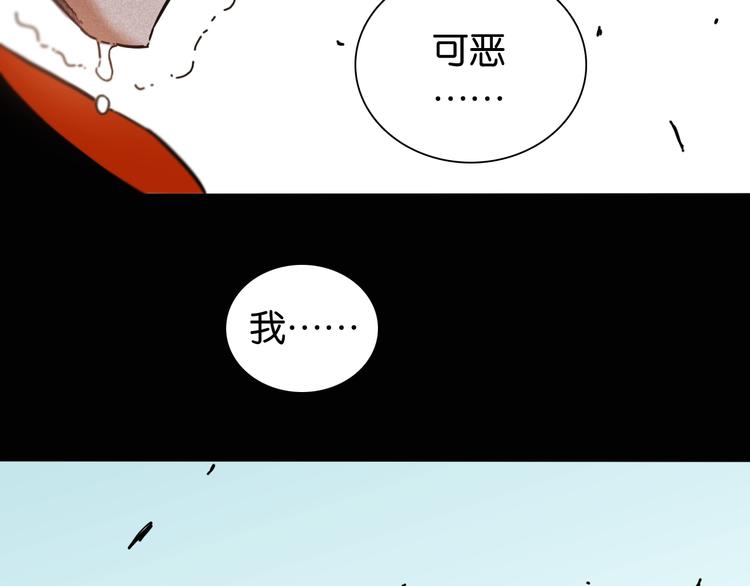 桃与末世之书韩漫全集-第19话 跟我走！无删减无遮挡章节图片 