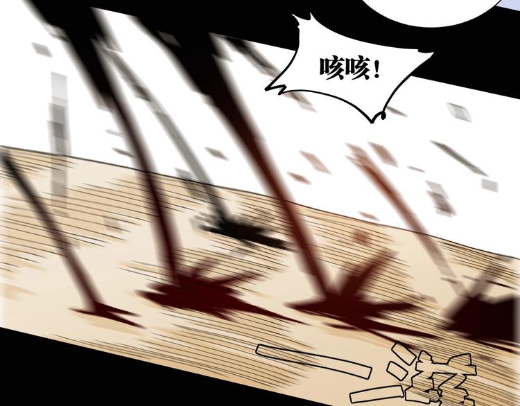 桃与末世之书韩漫全集-第20话 只有一个人能活！无删减无遮挡章节图片 