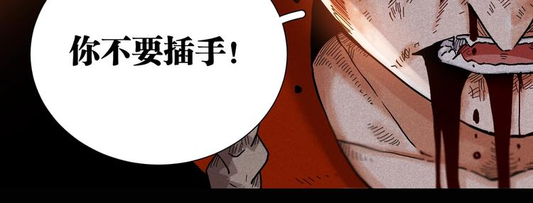桃与末世之书韩漫全集-第20话 只有一个人能活！无删减无遮挡章节图片 