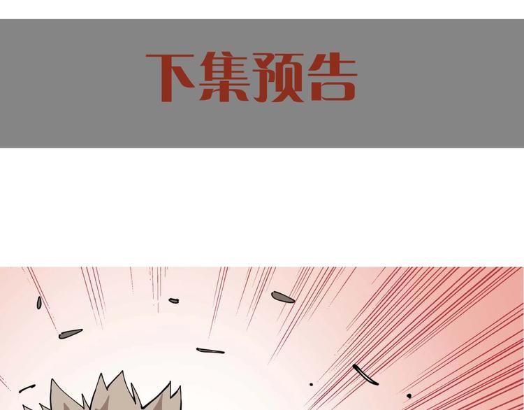 桃与末世之书韩漫全集-第20话 只有一个人能活！无删减无遮挡章节图片 