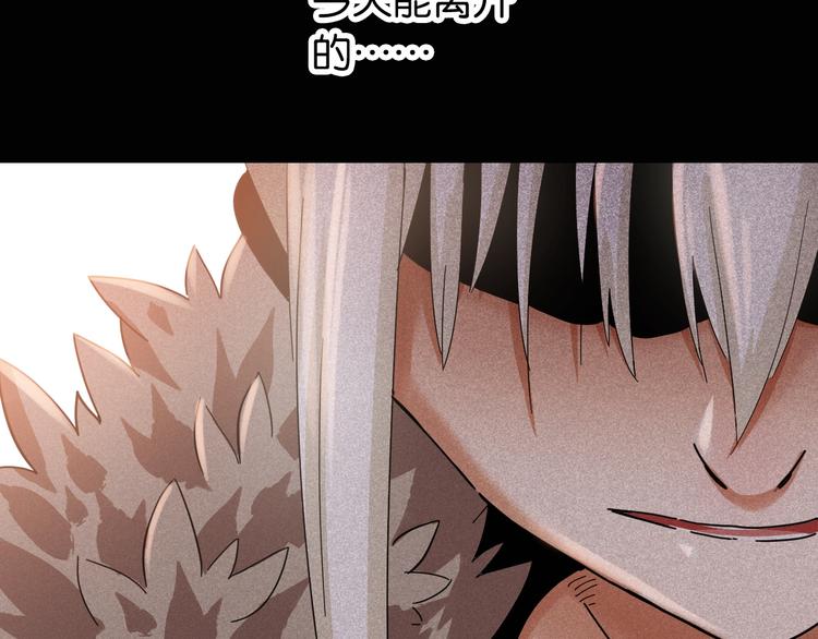 桃与末世之书韩漫全集-第20话 只有一个人能活！无删减无遮挡章节图片 