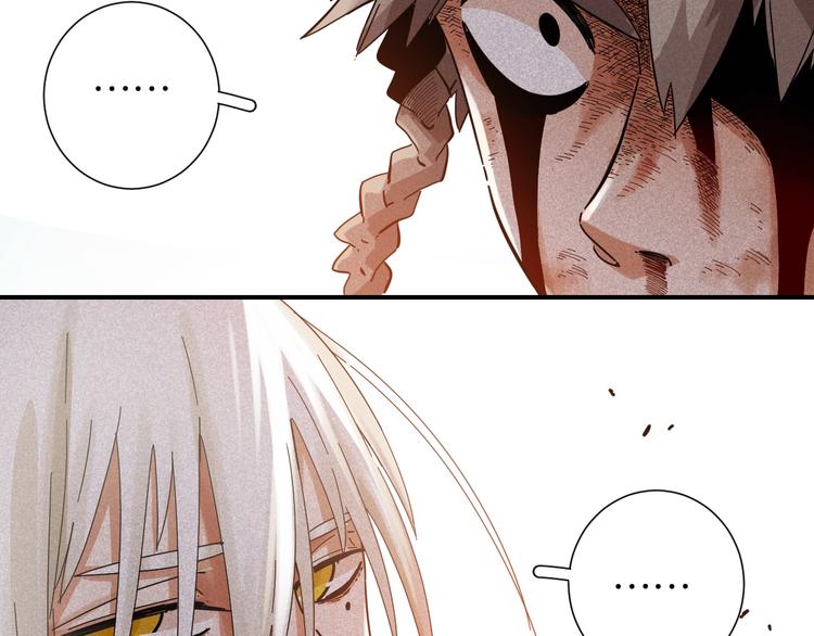 桃与末世之书韩漫全集-第20话 只有一个人能活！无删减无遮挡章节图片 