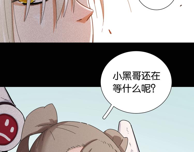 桃与末世之书韩漫全集-第20话 只有一个人能活！无删减无遮挡章节图片 