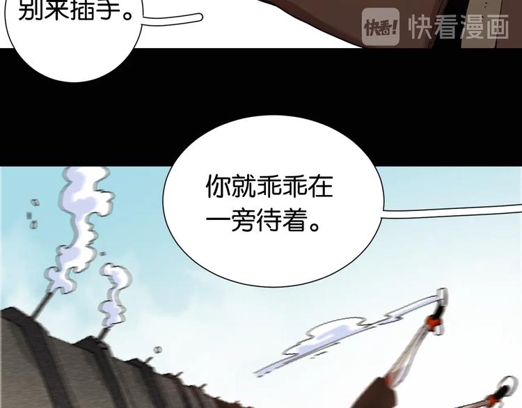 桃与末世之书韩漫全集-第20话 只有一个人能活！无删减无遮挡章节图片 