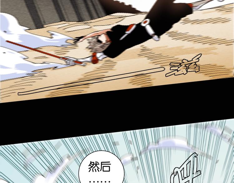 桃与末世之书韩漫全集-第20话 只有一个人能活！无删减无遮挡章节图片 