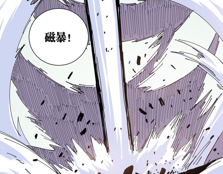 桃与末世之书韩漫全集-第20话 只有一个人能活！无删减无遮挡章节图片 