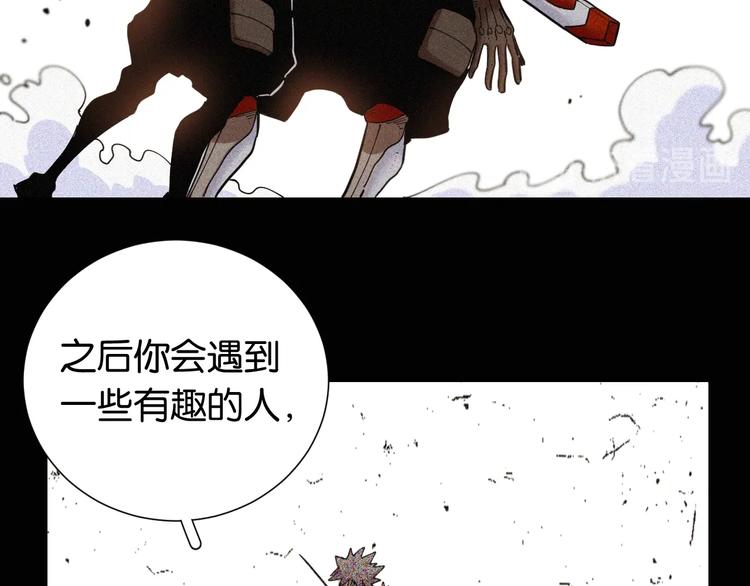 桃与末世之书韩漫全集-第21话 替你做决定！无删减无遮挡章节图片 