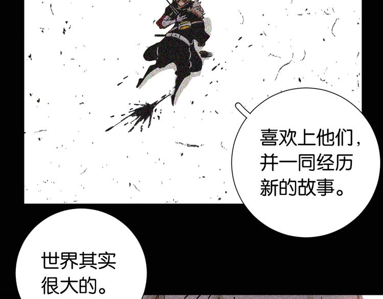 桃与末世之书韩漫全集-第21话 替你做决定！无删减无遮挡章节图片 