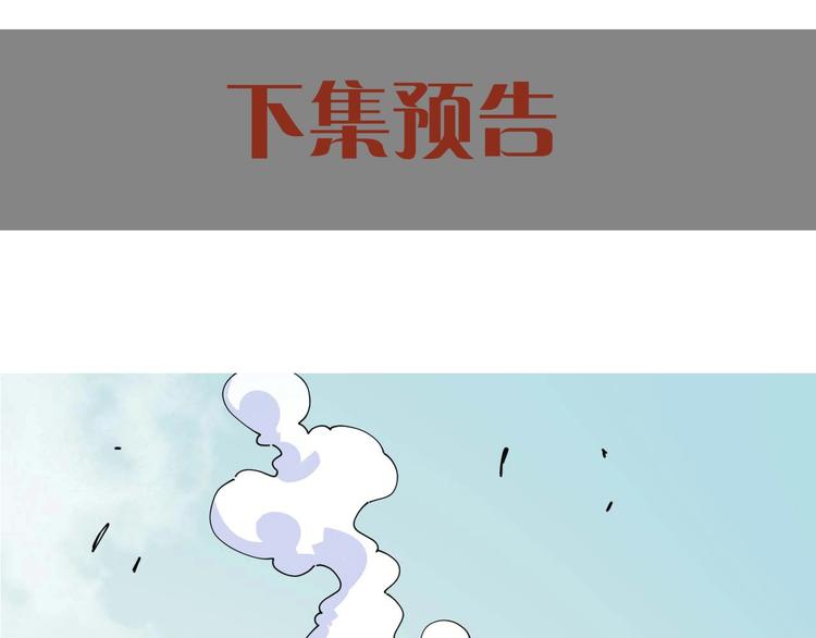 桃与末世之书韩漫全集-第21话 替你做决定！无删减无遮挡章节图片 