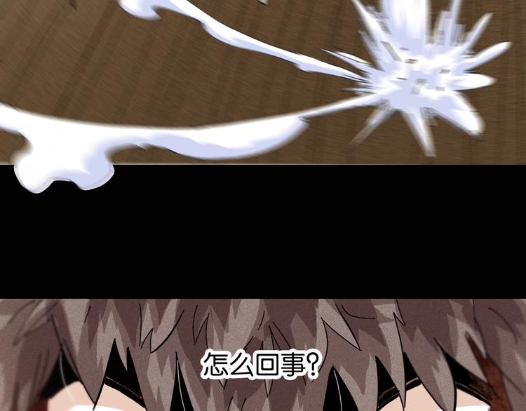 桃与末世之书韩漫全集-第21话 替你做决定！无删减无遮挡章节图片 