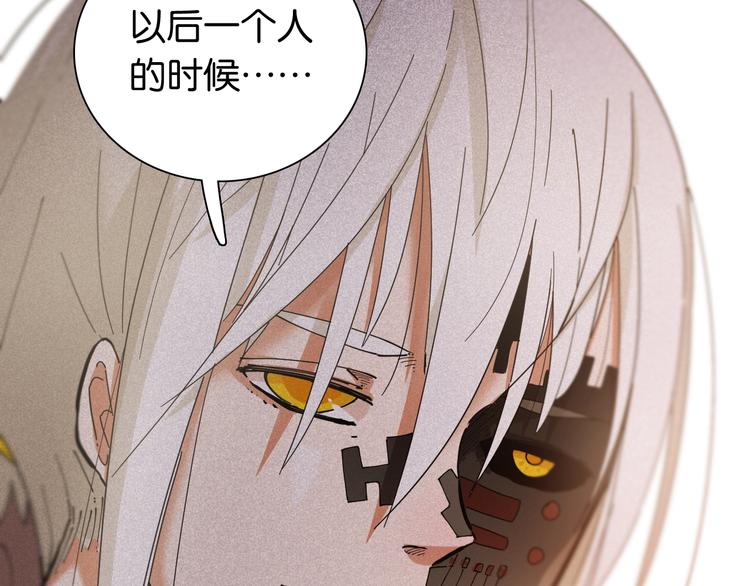 桃与末世之书韩漫全集-第21话 替你做决定！无删减无遮挡章节图片 