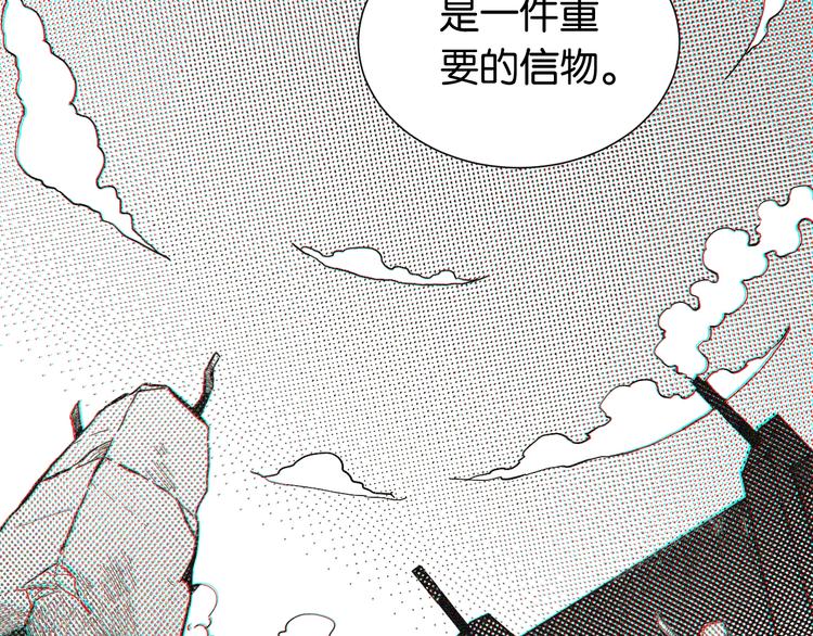 桃与末世之书韩漫全集-第21话 替你做决定！无删减无遮挡章节图片 