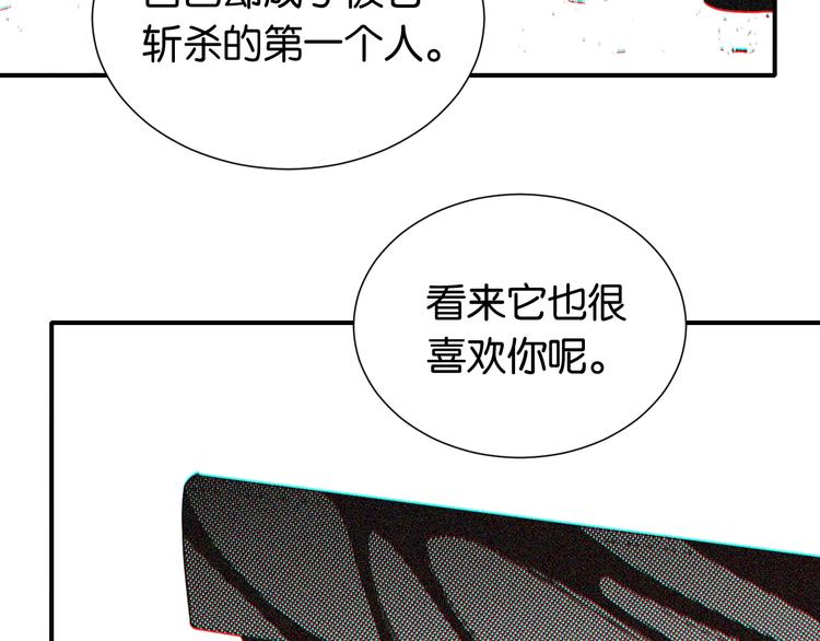 桃与末世之书韩漫全集-第21话 替你做决定！无删减无遮挡章节图片 