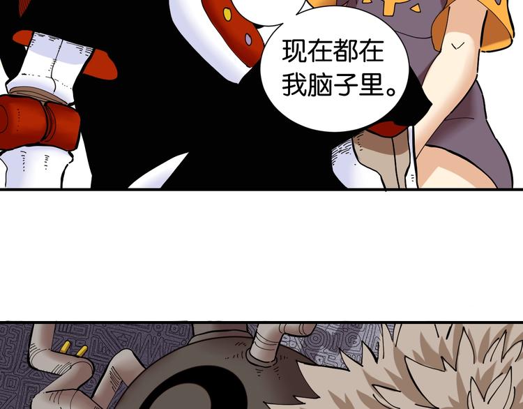桃与末世之书韩漫全集-第23话 牙套一定要带好！无删减无遮挡章节图片 