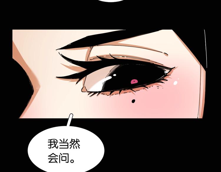 桃与末世之书韩漫全集-第23话 牙套一定要带好！无删减无遮挡章节图片 