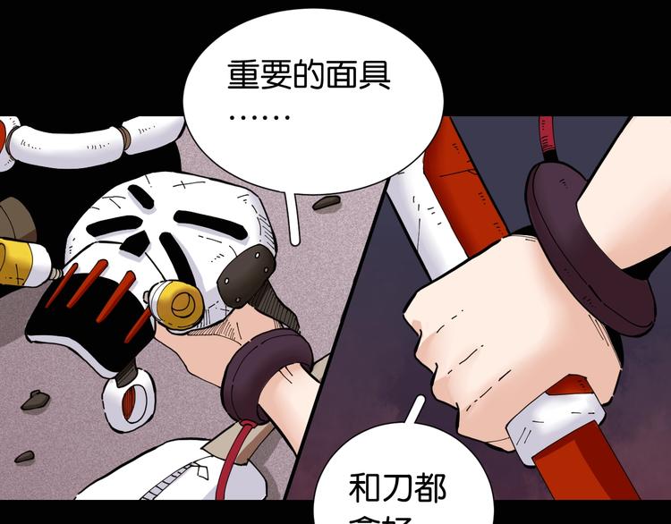 桃与末世之书韩漫全集-第23话 牙套一定要带好！无删减无遮挡章节图片 