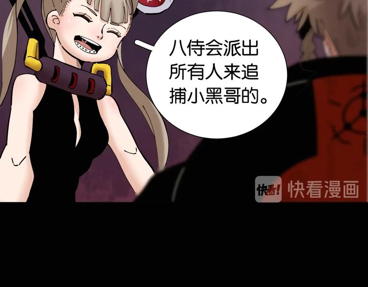 桃与末世之书韩漫全集-第23话 牙套一定要带好！无删减无遮挡章节图片 