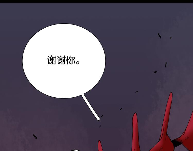 桃与末世之书韩漫全集-第23话 牙套一定要带好！无删减无遮挡章节图片 