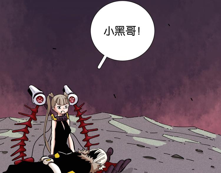 桃与末世之书韩漫全集-第23话 牙套一定要带好！无删减无遮挡章节图片 