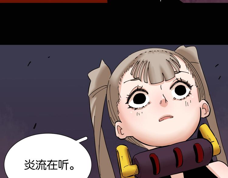 桃与末世之书韩漫全集-第23话 牙套一定要带好！无删减无遮挡章节图片 
