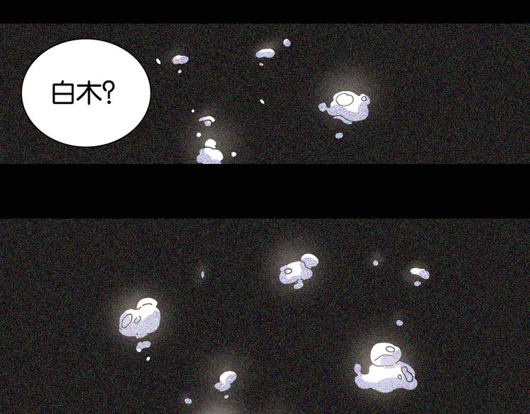 桃与末世之书韩漫全集-第23话 牙套一定要带好！无删减无遮挡章节图片 