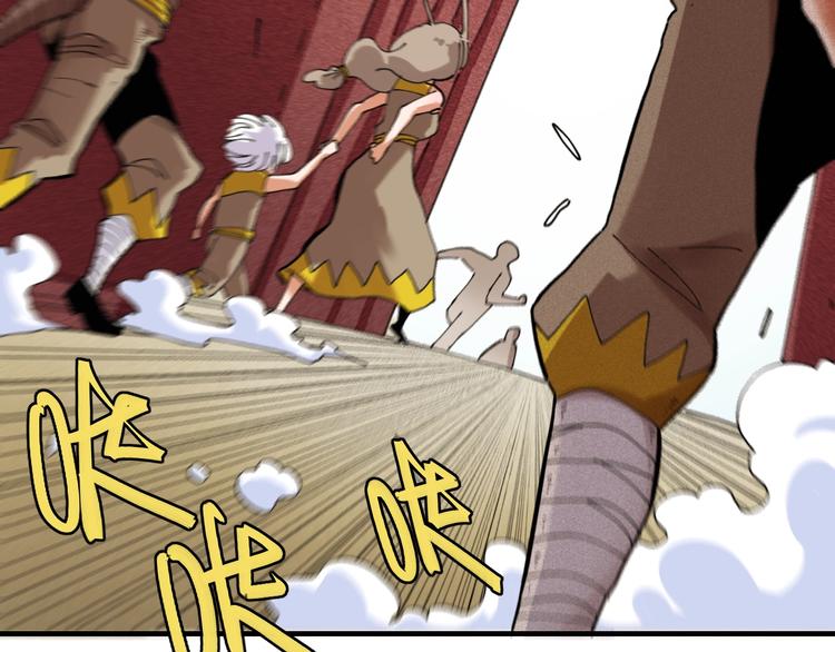 桃与末世之书韩漫全集-第24话 出发！无删减无遮挡章节图片 