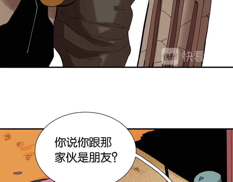 桃与末世之书韩漫全集-第25话 寄居械堡！无删减无遮挡章节图片 