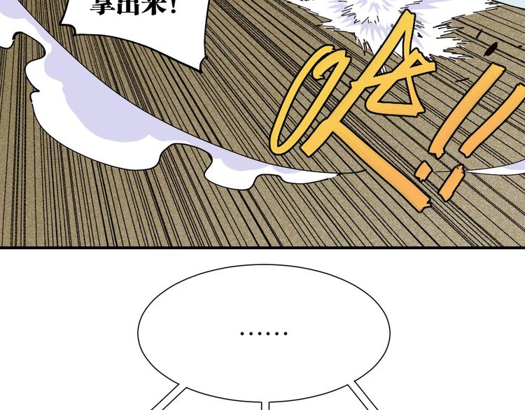 桃与末世之书韩漫全集-第25话 寄居械堡！无删减无遮挡章节图片 