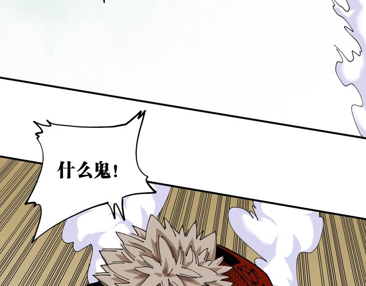 桃与末世之书韩漫全集-第25话 寄居械堡！无删减无遮挡章节图片 