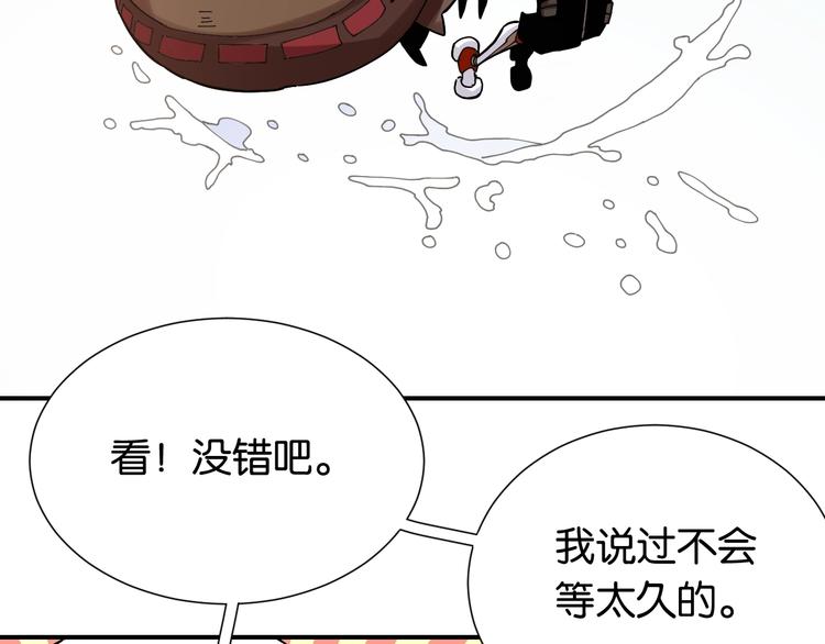 桃与末世之书韩漫全集-第27话 偏见与冲突！无删减无遮挡章节图片 