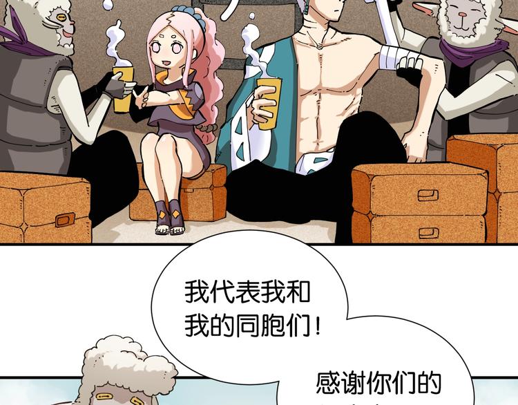 桃与末世之书韩漫全集-第27话 偏见与冲突！无删减无遮挡章节图片 