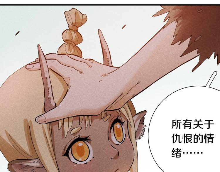 桃与末世之书韩漫全集-第28话 我来教你做反派！无删减无遮挡章节图片 