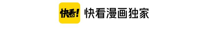 桃与末世之书韩漫全集-第28话 我来教你做反派！无删减无遮挡章节图片 