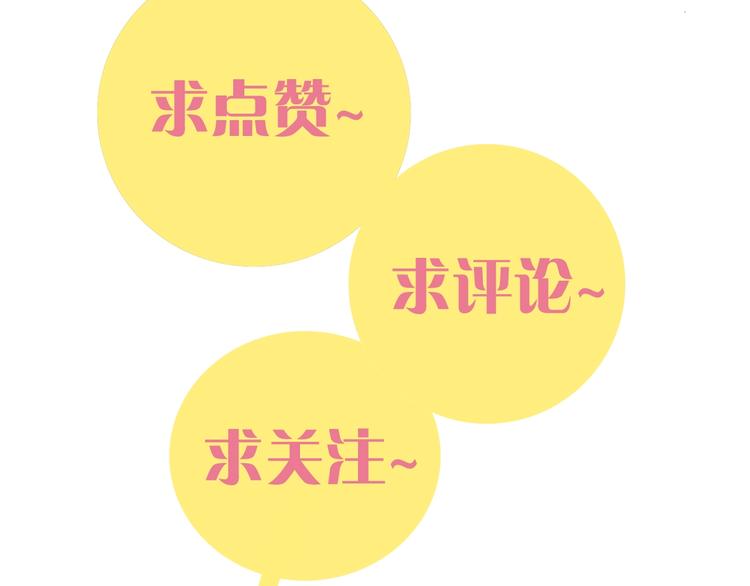 桃与末世之书韩漫全集-第2话 入侵者？无删减无遮挡章节图片 