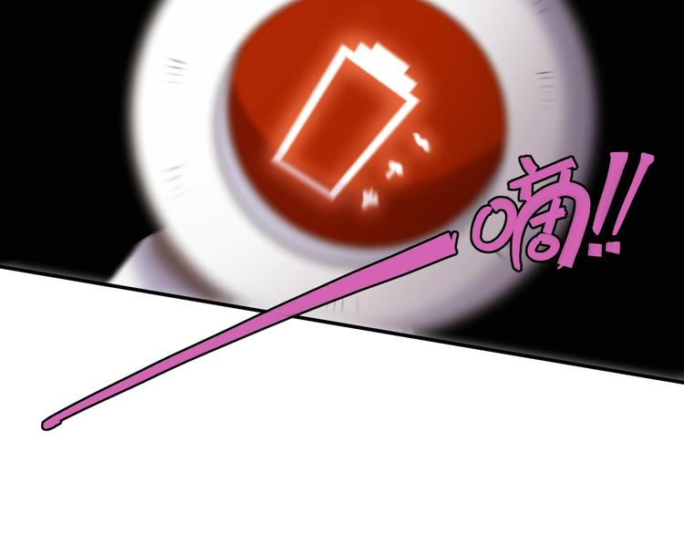 桃与末世之书韩漫全集-第29话 灿都与黑瞳石！无删减无遮挡章节图片 