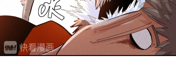 桃与末世之书韩漫全集-第29话 灿都与黑瞳石！无删减无遮挡章节图片 