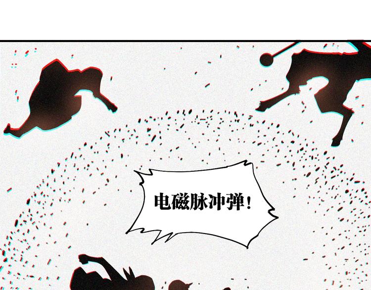 桃与末世之书韩漫全集-第29话 灿都与黑瞳石！无删减无遮挡章节图片 