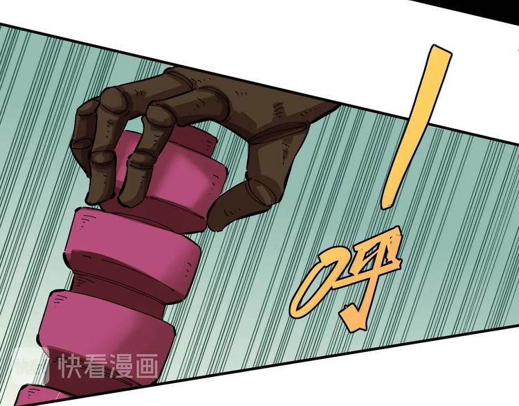 桃与末世之书韩漫全集-第29话 灿都与黑瞳石！无删减无遮挡章节图片 