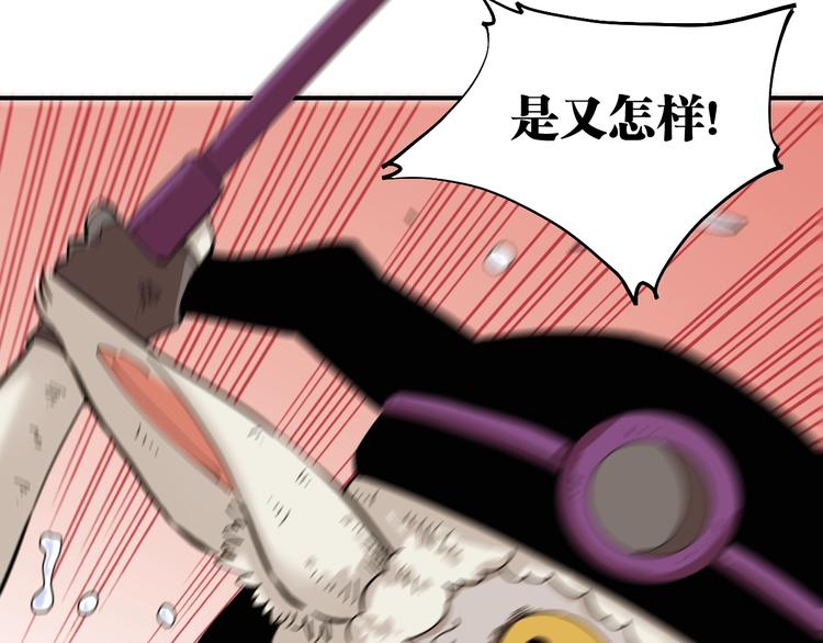 桃与末世之书韩漫全集-第29话 灿都与黑瞳石！无删减无遮挡章节图片 