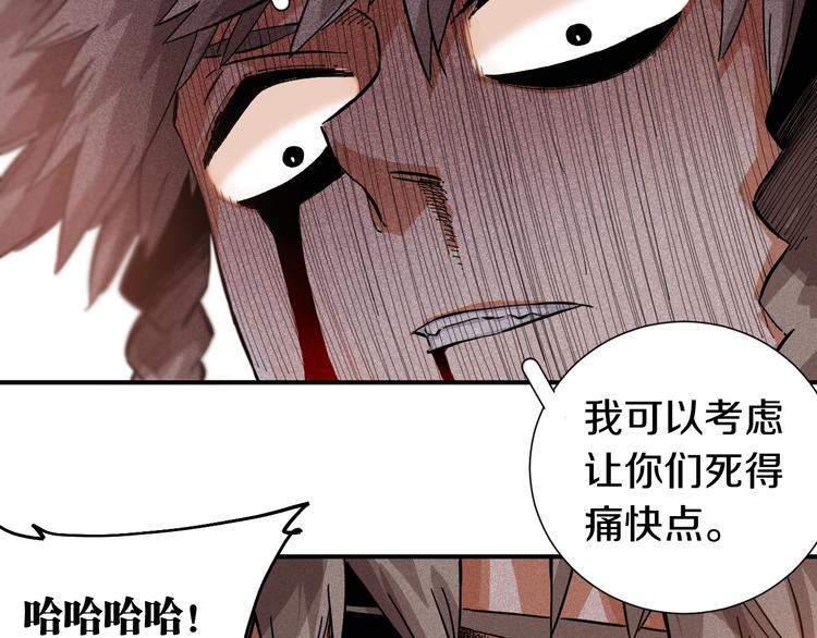 桃与末世之书韩漫全集-第29话 灿都与黑瞳石！无删减无遮挡章节图片 
