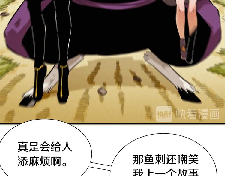 桃与末世之书韩漫全集-第29话 灿都与黑瞳石！无删减无遮挡章节图片 