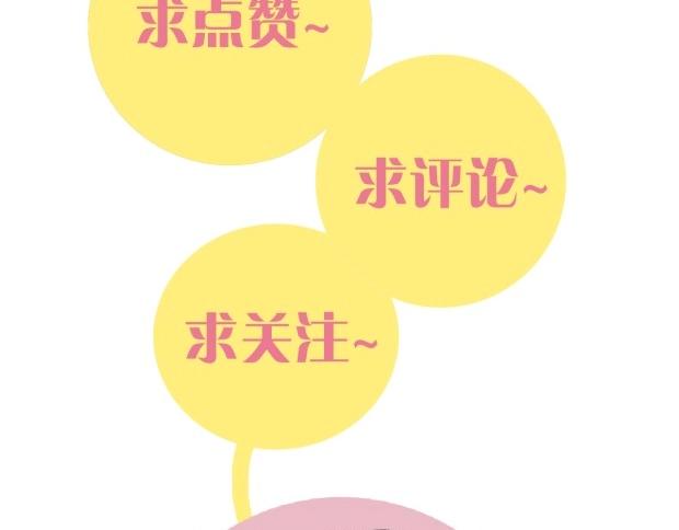 桃与末世之书韩漫全集-第29话 灿都与黑瞳石！无删减无遮挡章节图片 