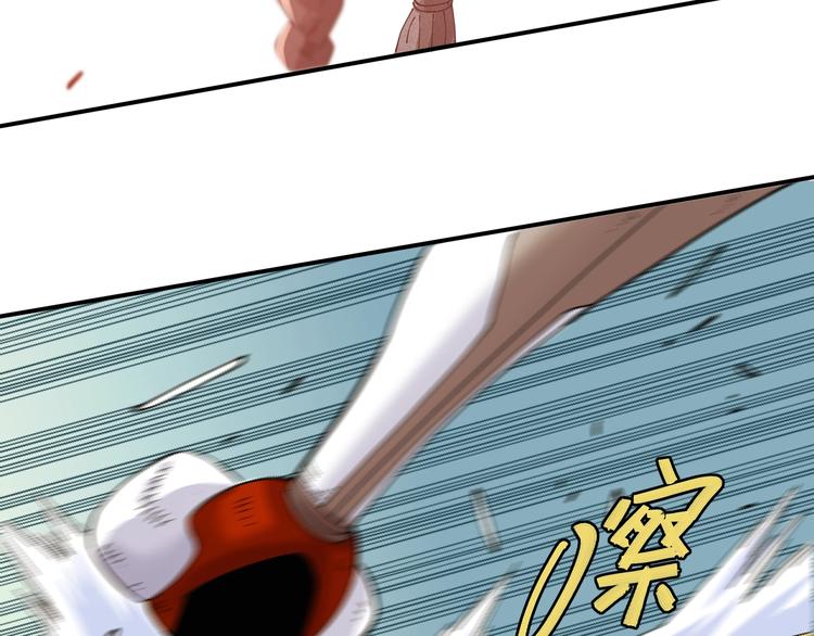 桃与末世之书韩漫全集-第30话 黑瞳石VS羊匪帮！无删减无遮挡章节图片 