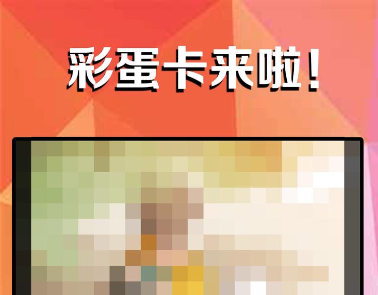 桃与末世之书韩漫全集-第31话 出发！羚角村！无删减无遮挡章节图片 