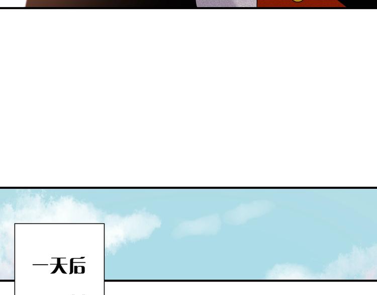 桃与末世之书韩漫全集-第31话 出发！羚角村！无删减无遮挡章节图片 