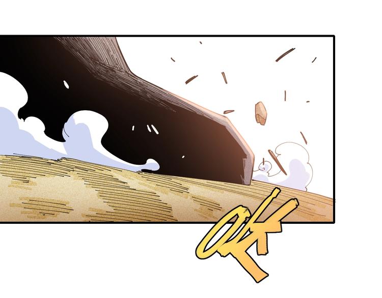 桃与末世之书韩漫全集-第31话 出发！羚角村！无删减无遮挡章节图片 